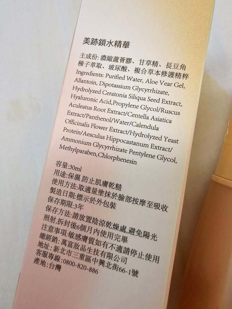 試用